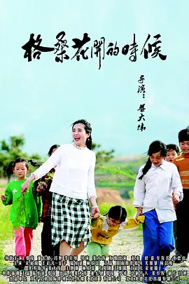 欧美a√在线